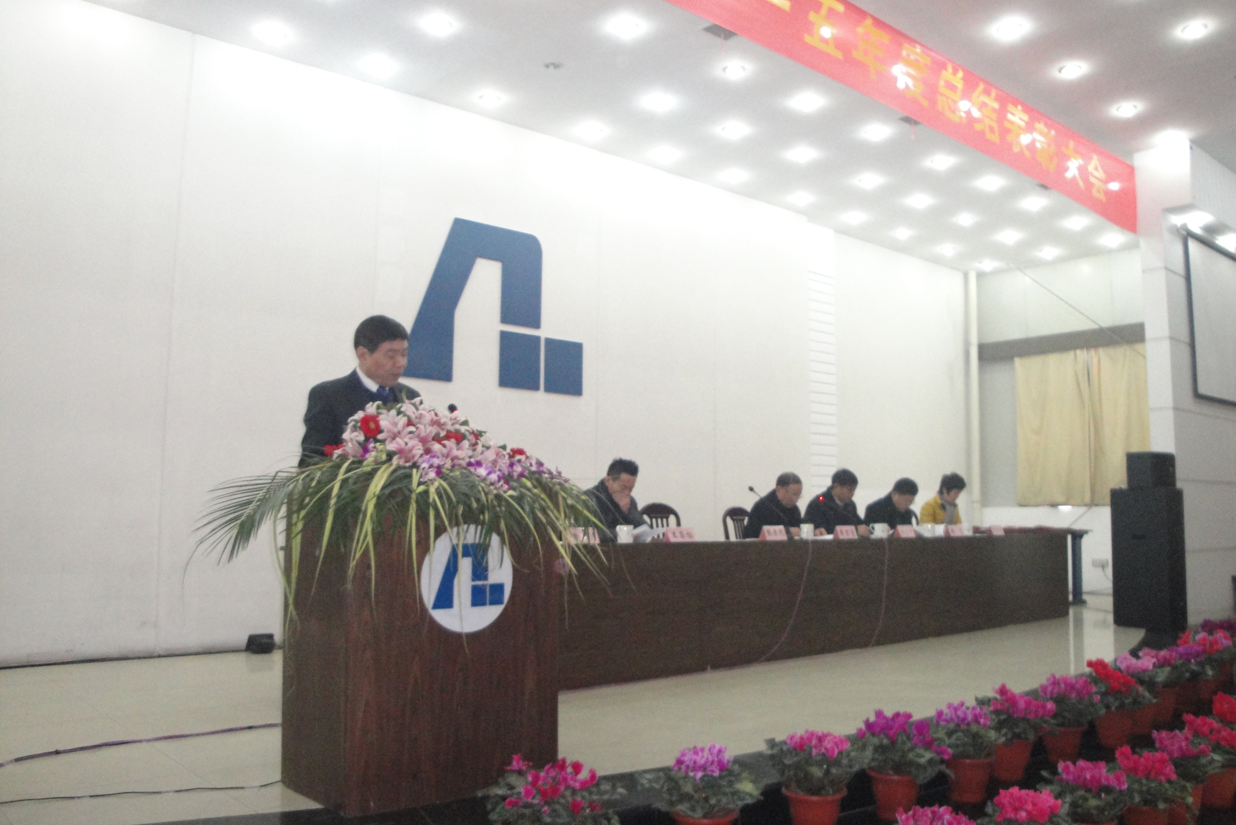 江蘇帝一集團(tuán)有限公司2015年度表彰大會(圖1) 江蘇帝一集團(tuán)有限公司2015年度表彰大會(圖1)