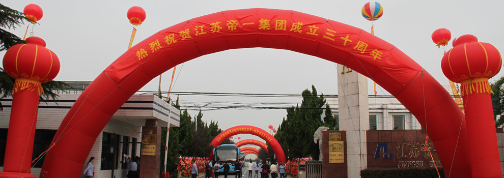 公司簡(jiǎn)介(圖1) 公司簡(jiǎn)介(圖1)